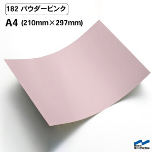 JbeBOV[g 182 pE_[sN A4TCY P~J V[g SV[g  }[LOtB JbeBOV[ V[ DIY  RT[g XebJ[ CN sN