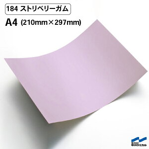 JbeBOV[g 184 Xgx[K A4TCY P~J V[g SV[g  }[LOtB JbeBOV[ V[ DIY  RT[g XebJ[ CN sN