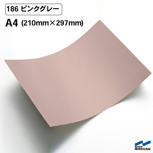 JbeBOV[g 186 sNO[ A4TCY P~J V[g SV[g  }[LOtB JbeBOV[ V[ DIY  RT[g XebJ[ CN sN