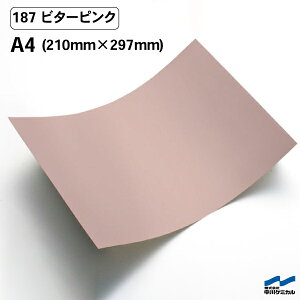 JbeBOV[g 187 r^[sN A4TCY P~J V[g SV[g  }[LOtB JbeBOV[ V[ DIY  RT[g XebJ[ CN sN