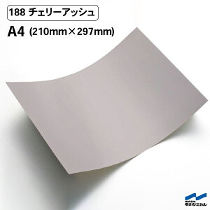 JbeBOV[g 188 `F[AbV A4TCY P~J V[g SV[g  }[LOtB JbeBOV[ V[ DIY  RT[g XebJ[ CN