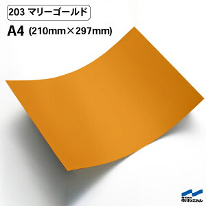 JbeBOV[g 203 }[S[h A4TCY P~J V[g SV[g  }[LOtB JbeBOV[ V[ DIY  RT[g XebJ[ CN IW