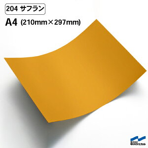 JbeBOV[g 204 Tt A4TCY P~J V[g SV[g  }[LOtB JbeBOV[ V[ DIY  RT[g XebJ[ CN IW