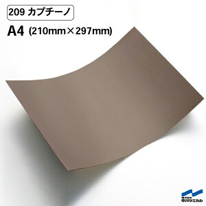 JbeBOV[g 209 Jv`[m A4TCY P~J V[g SV[g  }[LOtB JbeBOV[ V[ DIY  RT[g XebJ[ CN uE