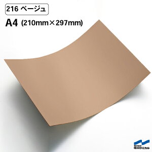 JbeBOV[g 216 x[W A4TCY P~J V[g SV[g  }[LOtB JbeBOV[ V[ DIY  RT[g XebJ[ CN