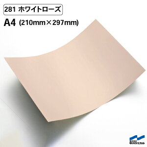 JbeBOV[g 281 zCg[Y A4TCY P~J V[g SV[g  }[LOtB JbeBOV[ V[ DIY  RT[g XebJ[ CN