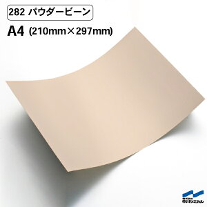 JbeBOV[g 282 pE_[r[ A4TCY P~J V[g SV[g  }[LOtB JbeBOV[ V[ DIY  RT[g XebJ[ CN