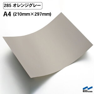 JbeBOV[g 285 IWO[ A4TCY P~J V[g SV[g  }[LOtB JbeBOV[ V[ DIY  RT[g XebJ[ CN