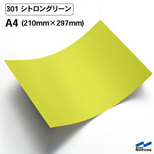 JbeBOV[g 301 VgO[ A4TCY P~J V[g SV[g  }[LOtB JbeBOV[ V[ DIY  RT[g XebJ[ CN  CG