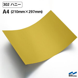 JbeBOV[g 302 nj[ A4TCY P~J V[g SV[g  }[LOtB JbeBOV[ V[ DIY  RT[g XebJ[ CN  CG[