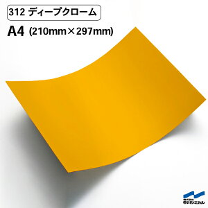 JbeBOV[g 312 fB[vN[ A4TCY P~J V[g SV[g  }[LOtB JbeBOV[ V[ DIY  RT[g XebJ[ CN  CG