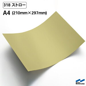 JbeBOV[g 318 Xg[ A4TCY P~J V[g SV[g  }[LOtB JbeBOV[ V[ DIY  RT[g XebJ[ CN