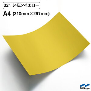 JbeBOV[g 321 CG[ A4TCY P~J V[g SV[g  }[LOtB JbeBOV[ V[ DIY  RT[g XebJ[ CN  CG