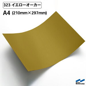 JbeBOV[g 323 CG[I[J[ A4TCY P~J V[g SV[g  }[LOtB JbeBOV[ V[ DIY  RT[g XebJ[ CN  CG