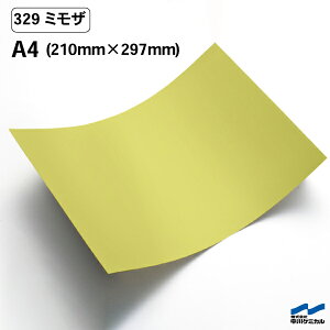 JbeBOV[g 329 ~U A4TCY P~J V[g SV[g  }[LOtB JbeBOV[ V[ DIY  RT[g XebJ[ CN  CG[