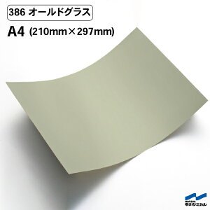 JbeBOV[g 386 I[hOX A4TCY P~J V[g SV[g  }[LOtB JbeBOV[ V[ DIY  RT[g XebJ[ CN