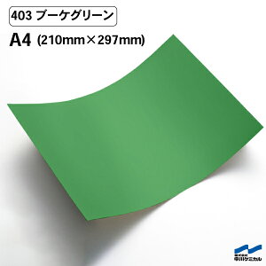 JbeBOV[g 403 u[PO[ A4TCY P~J V[g SV[g  }[LOtB JbeBOV[ V[ DIY  RT[g XebJ[ CN O[ 