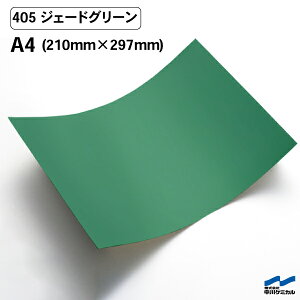 JbeBOV[g 405 WF[hO[ A4TCY P~J V[g SV[g  }[LOtB JbeBOV[ V[ DIY  RT[g XebJ[ CN O[