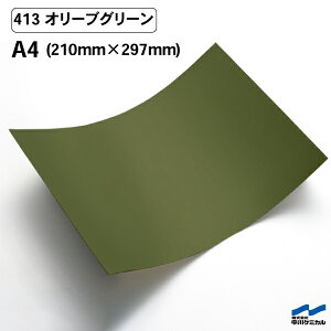 JbeBOV[g 413 I[uO[ A4TCY P~J V[g SV[g  }[LOtB JbeBOV[ V[ DIY  RT[g XebJ[ CN O[