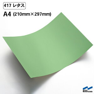 JbeBOV[g 417 ^X A4TCY P~J V[g SV[g  }[LOtB JbeBOV[ V[ DIY  RT[g XebJ[ CN O[  