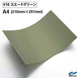 JbeBOV[g 418 XG[hO[ A4TCY P~J V[g SV[g  }[LOtB JbeBOV[ V[ DIY  RT[g XebJ[ CN O[