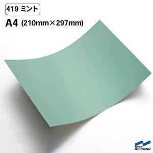 JbeBOV[g 419 ~g A4TCY P~J V[g SV[g  }[LOtB JbeBOV[ V[ DIY  RT[g XebJ[ CN ~gO[