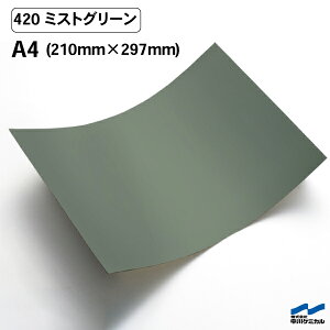 JbeBOV[g 420 ~XgO[ A4TCY P~J V[g SV[g  }[LOtB JbeBOV[ V[ DIY  RT[g XebJ[ CN 