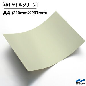 JbeBOV[g 481 TgO[ A4TCY P~J V[g SV[g  }[LOtB JbeBOV[ V[ DIY  RT[g XebJ[ CN