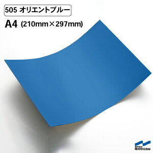 JbeBOV[g 505 IGgu[ A4TCY P~J V[g SV[g  }[LOtB JbeBOV[ V[ DIY  RT[g XebJ[ CN u[ 