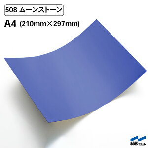 JbeBOV[g 508 [Xg[ A4TCY P~J V[g SV[g  }[LOtB JbeBOV[ V[ DIY  RT[g XebJ[ CN