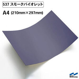 JbeBOV[g 537 X[NoCIbg A4TCY P~J V[g SV[g  }[LOtB JbeBOV[ V[ DIY  RT[g XebJ[ CN