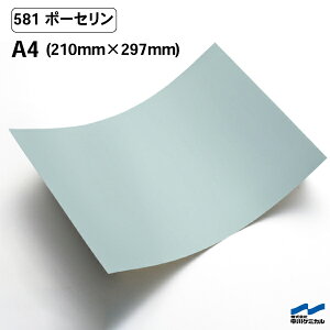 JbeBOV[g 581 |[Z A4TCY P~J V[g SV[g  }[LOtB JbeBOV[ V[ DIY  RT[g XebJ[ CN