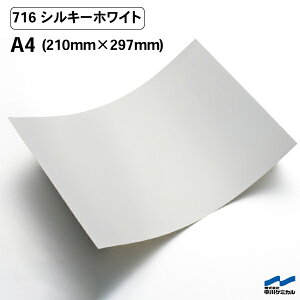 JbeBOV[g 716 VL[zCg A4TCY P~J V[g SV[g  }[LOtB JbeBOV[ V[ DIY  RT[g XebJ[ CN 