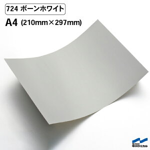 JbeBOV[g 724 {[zCg A4TCY P~J V[g SV[g  }[LOtB JbeBOV[ V[ DIY  RT[g XebJ[ CN