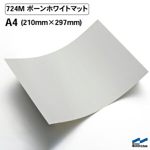 JbeBOV[g 724M {[zCg}bg  A4TCY P~J V[g SV[g  }[LOtB JbeBOV[ V[ DIY  RT[g XebJ[ 