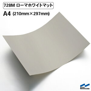 JbeBOV[g 728M [}zCg}bg  A4TCY P~J V[g SV[g  }[LOtB JbeBOV[ V[ DIY  RT[g XebJ[ 