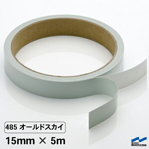 JbeBOV[g 485 I[hXJC 15mm×5m e[v P~J V[g SV[g  }[LOtB JbeBOV[ DIY Jbg̔  RT[g XebJ[ CSe[v