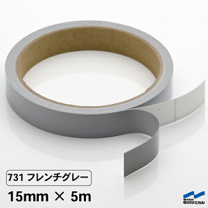 JbeBOV[g 731 t`O[ 15mm×5m e[v P~J V[g SV[g  }[LOtB JbeBOV[ DIY Jbg̔  RT[g XebJ[ O[ D