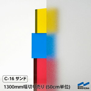 ډBV[g KX ډB tHOX C-16 Th 1300mm ؂蔄 50cmP P~J G{X V[g ^yV[g SV[g  KX tB Jbg̔