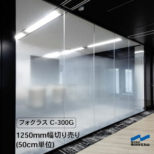 ډB V[g tHOX C-300G 1250mm 50cmP ؂蔄 P~J O\\ KX ډB KX UV Jbg O