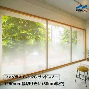 ډBV[g G{X hbg Of[V KX tHOX C-302G ThXm[ 1250mm 50cmP ؂蔄 P~J O\\ KX ډB KX UV Jbg O p