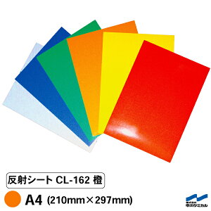 JbeBOV[g ˃V[g CL-162  A4TCY 210mm×297mm P~J CSCg V[ XebJ[ W Ŕ SV[g  IW