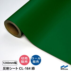 JbeBOV[g ˃V[g CL-164  1240mm ؂蔄 50cmP Jbg̔ [ P~J CSCg W Ŕ O  XebJ[ O[