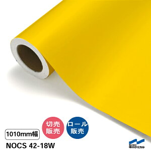 NOCS 42-18W 1010mm�� ����P�~�J�� �؂蔄�� 50cm�P�� ���[���̔� �m�b�N�X ���O �J�b�e�B���O�V�[�g �}�[�L���O�t�B����