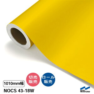 NOCS 43-18W 1010mm�� ����P�~�J�� �؂蔄�� 50cm�P�� ���[���̔� �m�b�N�X ���O �J�b�e�B���O�V�[�g �}�[�L���O�t�B����