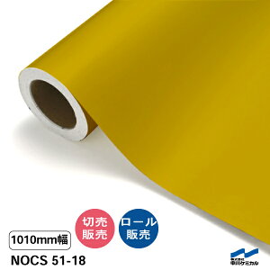 NOCS 51-18 1010mm�� ����P�~�J�� �؂蔄�� 50cm�P�� ���[���̔� �m�b�N�X ���O �J�b�e�B���O�V�[�g �}�[�L���O�t�B����
