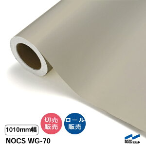 NOCS WG-70 1010mm�� ����P�~�J�� �؂蔄�� 50cm�P�� ���[���̔� �m�b�N�X ���O �J�b�e�B���O�V�[�g �}�[�L���O�t�B����