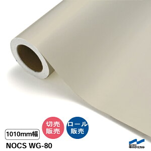 NOCS WG-80 1010mm�� ����P�~�J�� �؂蔄�� 50cm�P�� ���[���̔� �m�b�N�X ���O �J�b�e�B���O�V�[�g �}�[�L���O�t�B����