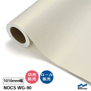 NOCS WG-90 1010mm�� ����P�~�J�� �؂蔄�� 50cm�P�� ���[���̔� �m�b�N�X ���O �J�b�e�B���O�V�[�g �}�[�L���O�t�B����