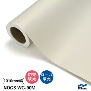 NOCS WG-90M 1010mm�� ����P�~�J�� �؂蔄�� 50cm�P�� ���[���̔� �m�b�N�X ���O �J�b�e�B���O�V�[�g �}�[�L���O�t�B���� �}�b�g